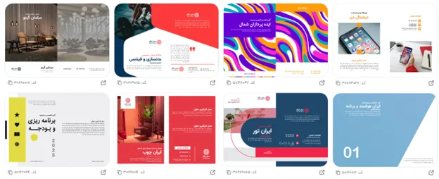 طراحی متن تبلیغ باشگاه سوارکاری با فونت انلاین فارسی